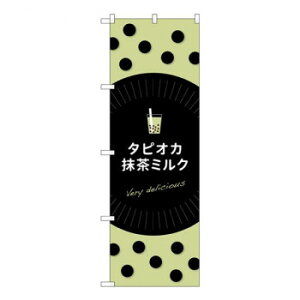 Ĝڂ@^sIJ~N@W600×H1800mm@TR-076 X pi H | ֘AP X܉oObY j[Ĕ ڋqpi R[X^[P[X Hi |X^[X^h zVc[ Xܒpi