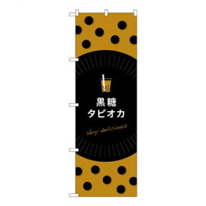 Ĝڂ@^sIJ@W600×H1800mm@TR-078 X pi H | ֘AP HXObY e[u}bg VK[|bg X܏Y AR[Xv[ I[_[p J[h 蔢 R[X^