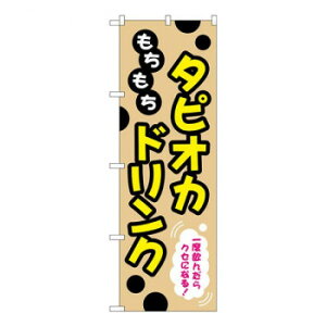 Ĝڂ@@^sIJhN@W600×H1800mm@TR-087 X pi H | ֘AP T[rXJ[g ē\ Xܗp`FA ①V[P[X Xܔi JE^[bN  l[v