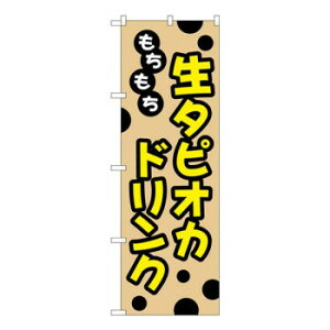 Ĝڂ@@^sIJhN@W600×H1800mm@TR-091 X pi H | ֘AP D j[ t{[h HX`FA e[ur j[X^h ACXy[ `[ y