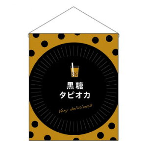 N�݂艺����(��)�@�����^�s�I�J�@W500×H600mm�@29928 �X�� �p�i ���H | �֘A�P�� �Ŕ� �̂�� �� �X�� ���o �O�b�Y ���j���[���Ĕ� �ڋq�p�i �R�[�X�^�[�P�[�X ���H���i �|�X�^�[�X�^���h �z�V�c