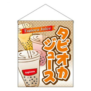N�݂艺����(��)�@�^�s�I�J�W���[�X�@W500×H600mm�@29930 �M�t�g ���Ε� ������ ���j�� ������ | �֘A�P�� ���� �i�w ���j�� ���l �A�E ���� �o�Y ���o�� ���Ԃ� �⍥�� ������ ���ߋ� ���N�� �䌩