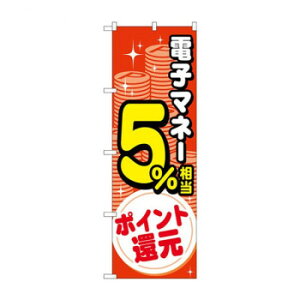 Ĝڂ@dq}l[5Ҍ RC@W600×H1800mm@GNB-3491 X pi H | ֘AP T[rXJ[g ē\ Xܗp`FA ①V[P[X Xܔi JE^[bN  l[v