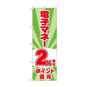 Ĝڂ@dq}l[2Ҍ ͗l@W600×H1800mm@GNB-3498 X pi H | ֘AP X܉oObY j[Ĕ ڋqpi R[X^[P[X Hi |X^[X^h zVc[ X