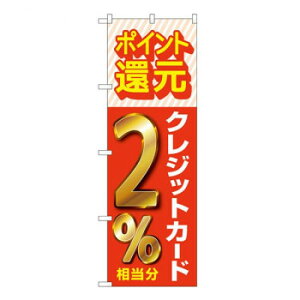 Ĝڂ@ҌNWbg2@W600×H1800mm@GNB-3509 X pi H | ֘AP P C@ ŉtX^h JE^[`FA ~߃}bg Ŕ eBbVP[X dqj[ 