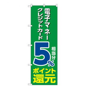 Ĝڂ@dqNWbg5ҌΒn@W600×H1800mm@GNB-3512 X pi H | ֘AP P C@ ŉtX^h JE^[`FA ~߃}bg Ŕ eBbVP[X dq