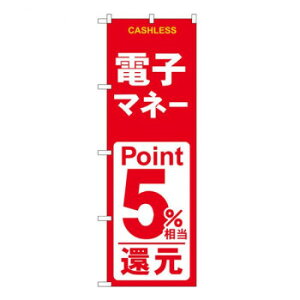 Ĝڂ@dq}l[5Ҍ Ԕ@W600×H1800mm@GNB-3520 X pi H | ֘AP HXObY e[u}bg VK[|bg X܏Y AR[Xv[ I[_[p J[h 