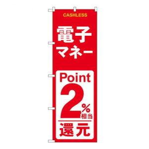 Ĝڂ@dq}l[2Ҍ Ԕ@W600×H1800mm@GNB-3521 X pi H | ֘AP T[rXJ[g ē\ Xܗp`FA ①V[P[X Xܔi JE^[bN  l[v