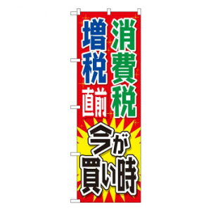 Ĝڂ@őŒO Ԓn W600×H1800mm@GNB-2604 X pi H | ֘AP P C@ ŉtX^h JE^[`FA ~߃}bg Ŕ eBbVP[X dqj[ 