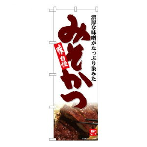 N̂ڂ@݂ MTH@W600×H1800mm@82601 X pi H | ֘AP P C@ ŉtX^h JE^[`FA ~߃}bg Ŕ eBbVP[X dqj[ ip