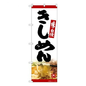 N̂ڂ@߂ MTH@W600×H1800mm@82605 X pi H | ֘AP X܉oObY j[Ĕ ڋqpi R[X^[P[X Hi |X^[X^h zVc[ Xܒpi ēD 