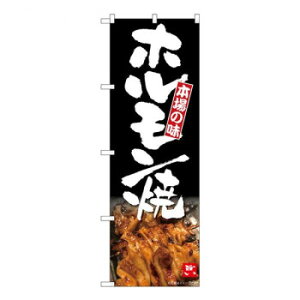 N̂ڂ@z KRJ@W600×H1800mm@84102 X pi H | ֘AP HXObY e[u}bg VK[|bg X܏Y AR[Xv[ I[_[p J[h 蔢 R[X^