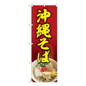 N̂ڂ@ꂻ Ԓn MTH@W600×H1800mm@82608 X pi H | ֘AP e[uio[ Ɩp}bg {[hX^h Dz_[ X^hj[ TC plX^h S~