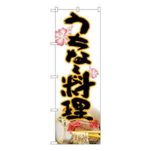 N̂ڂ@ȁ[ MTH@W600×H1800mm@82613 X pi H | ֘AP D j[ t{[h HX`FA e[ur j[X^h ACXy[ `[ y zVg