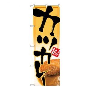 N̂ڂ@JcJ[ | MTH@W600×H1800mm@82615 X pi H | ֘AP HXObY e[u}bg VK[|bg X܏Y AR[Xv[ I[_[p J[h 蔢 R[