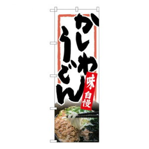 N̂ڂ@키ǂ n MTH@W600×H1800mm@82618 X pi H | ֘AP D j[ t{[h HX`FA e[ur j[X^h ACXy[ `[ y zV