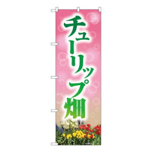 N̂ڂ@`[bv NAD@W600×H1800mm@82710 X pi H | ֘AP e[uio[ Ɩp}bg {[hX^h Dz_[ X^hj[ TC plX^h S~