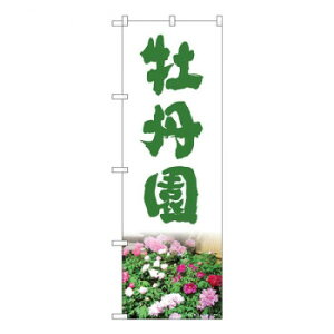 N̂ڂ@O NAD@W600×H1800mm@82711 X pi H | ֘AP P C@ ŉtX^h JE^[`FA ~߃}bg Ŕ eBbVP[X dqj[ ipi 