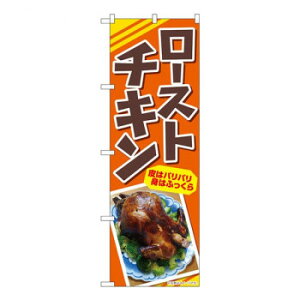 N̂ڂ@[Xg`L ̓pp AKA@W600×H1800mm@83004 X pi H | ֘AP ƖpfBXvC Y X܏Օi ƖpbN v[ plz_[ fBXvC