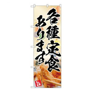 N̂ڂ@eH ԕ AKA@W600×H1800mm@83010 X pi H | ֘AP D j[ t{[h HX`FA e[ur j[X^h ACXy[ `[ y zVg