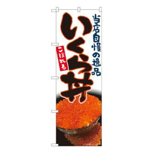 N̂ڂ@ڂ邢瘥  FJM@W600×H1800mm@81002 X pi H | ֘AP HXObY e[u}bg VK[|bg X܏Y AR[Xv[ I[_[p J[h 蔢 