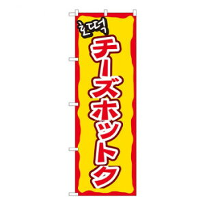 N̂ڂ@`[YzbgN YTM@W600×H1800mm@81202 X pi H | ֘AP HXObY e[u}bg VK[|bg X܏Y AR[Xv[ I[_[p J[h 蔢 R[