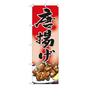 N̂ڂ@g Ԓn SYH@W600×H1800mm@82402 X pi H | ֘AP T[rXJ[g ē\ Xܗp`FA ①V[P[X Xܔi JE^[bN  l[v[g fBX