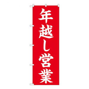 N�̂ڂ�@�N�z���c�� �Ԟ��� AKM�@W600×H1800mm�@82209 �X�� �p�i ���H | �֘A�P�� �e�[�u���i���o�[ �Ɩ��p�}�b�g �{�[�h�X�^���h ���D�z���_�[ �X�^���h���j���[ ���T�C�� �p�l���X�^���h �S