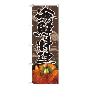 N̂ڂ@CN g  SYH@W600×H1800mm@82495 X pi H | ֘AP X܉oObY j[Ĕ ڋqpi R[X^[P[X Hi |X^[X^h zVc[ Xܒpi 