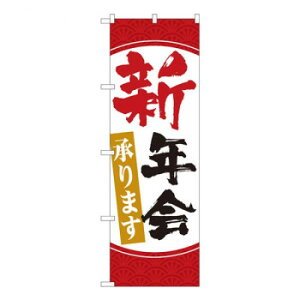 N̂ڂ@VN܂ Ԕ HGR@W600×H1800mm@84720 X pi H | ֘AP P C@ ŉtX^h JE^[`FA ~߃}bg Ŕ eBbVP[X dqj