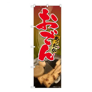 N̂ڂ@ ł SYH@W600×H1800mm@81308 X pi H | ֘AP P C@ ŉtX^h JE^[`FA ~߃}bg Ŕ eBbVP[X dqj[ i