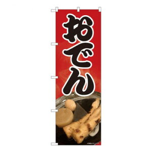 N̂ڂ@ł ʐ^ SYH@W600×H1800mm@81309 X pi H | ֘AP D j[ t{[h HX`FA e[ur j[X^h ACXy[ `[ y zVgC