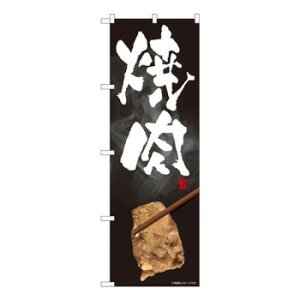 N̂ڂ@ē ʐ^ SYH@W600×H1800mm@81313 X pi H | ֘AP HXObY e[u}bg VK[|bg X܏Y AR[Xv[ I[_[p J[h 蔢 R[X^[ 