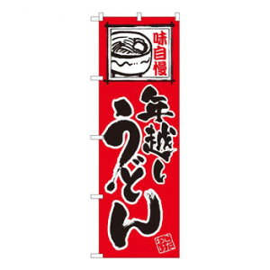 N̂ڂ@Nzǂ  NSH@W600×H1800mm@82524 X pi H | ֘AP P C@ ŉtX^h JE^[`FA ~߃}bg Ŕ eBbVP[X dqj[ i