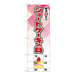 N̂ڂ@V[gP[L̓ J_[ SYH@W600×H1800mm@82461 X pi H | ֘AP D j[ t{[h HX`FA e[ur j[X^h ACXy[ `[ 