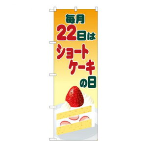 N̂ڂ@V[gP[L̓ CXg SYH@W600×H1800mm@82462 X pi H | ֘AP T[rXJ[g ē\ Xܗp`FA ①V[P[X Xܔi JE^[bN  l[