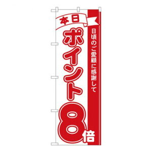 N̂ڂ@|Cg8{ MTM@W600×H1800mm@81208 X pi H | ֘AP P C@ ŉtX^h JE^[`FA ~߃}bg Ŕ eBbVP[X dqj[ i