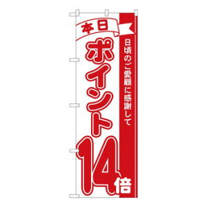 N̂ڂ@|Cg14{ MTM@W600×H1800mm@81214 X pi H | ֘AP HXObY e[u}bg VK[|bg X܏Y AR[Xv[ I[_[p J[h 蔢 R[X