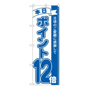 N̂ڂ@|Cg12{ MTM@W600×H1800mm@81231 X pi H | ֘AP P C@ ŉtX^h JE^[`FA ~߃}bg Ŕ eBbVP[X dqj[ i