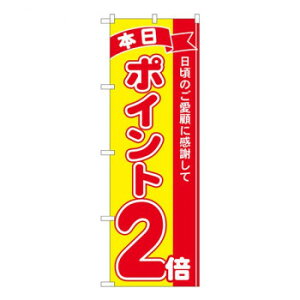 N̂ڂ@|Cg2{ԉ MTM@W600×H1800mm@81240 X pi H | ֘AP T[rXJ[g ē\ Xܗp`FA ①V[P[X Xܔi JE^[bN  l[v[g f