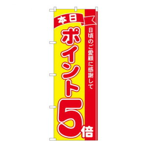 N̂ڂ@|Cg5{ԉ MTM@W600×H1800mm@81243 X pi H | ֘AP T[rXJ[g ē\ Xܗp`FA ①V[P[X Xܔi JE^[bN  l[v[g f