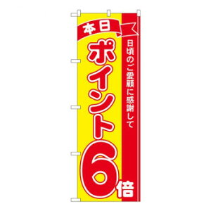 N̂ڂ@|Cg6{ԉ MTM@W600×H1800mm@81244 X pi H | ֘AP HXObY e[u}bg VK[|bg X܏Y AR[Xv[ I[_[p J[h 蔢 R[