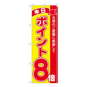 N̂ڂ@|Cg8{ԉ MTM@W600×H1800mm@81246 X pi H | ֘AP P C@ ŉtX^h JE^[`FA ~߃}bg Ŕ eBbVP[X dqj[ i