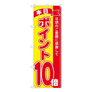 N̂ڂ@|Cg10{ԉ MTM@W600×H1800mm@81248 X pi H | ֘AP P C@ ŉtX^h JE^[`FA ~߃}bg Ŕ eBbVP[X dqj[ i