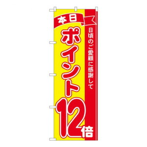 N̂ڂ@|Cg12{ԉ MTM@W600×H1800mm@81250 X pi H | ֘AP T[rXJ[g ē\ Xܗp`FA ①V[P[X Xܔi JE^[bN  l[v[g f