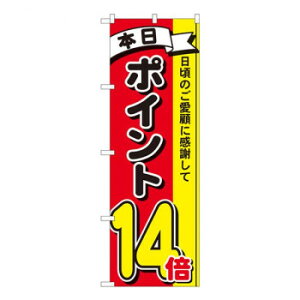 N̂ڂ@|Cg14{3F MTM@W600×H1800mm@81271 X pi H | ֘AP P C@ ŉtX^h JE^[`FA ~߃}bg Ŕ eBbVP[X dqj[ i