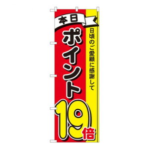 N̂ڂ@|Cg19{3F MTM@W600×H1800mm@81276 X pi H | ֘AP P C@ ŉtX^h JE^[`FA ~߃}bg Ŕ eBbVP[X dqj[ i