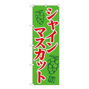 N̂ڂ@VC}XJbg ΒnԎ MTM@W600×H1800mm@81279 X pi H | ֘AP HXObY e[u}bg VK[|bg X܏Y AR[Xv[ I[_[p J[h