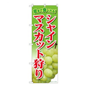 N̂ڂ@VC}XJbg Ԏ MTM@W600×H1800mm@81282 X pi H | ֘AP D j[ t{[h HX`FA e[ur j[X^h ACXy[ `[ y