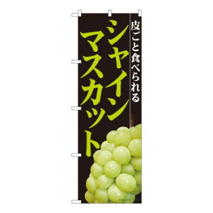 N̂ڂ@VC}XJbgwi MTM@W600×H1800mm@81284 X pi H | ֘AP D j[ t{[h HX`FA e[ur j[X^h ACXy[ `[ y